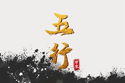 万年历黄道吉日查询|日历查询年黄道吉日|老黄历万年历黄道吉日吉时查询
