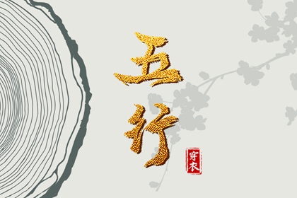 万年历农历查询 农历日历 农历年老黄历