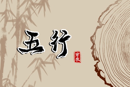 老皇历黄道吉日_皇历查询_皇历
